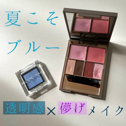 アディクション ザ アイシャドウ プリズム/ADDICTION/単色アイシャドウを使ったクチコミ(1枚目)