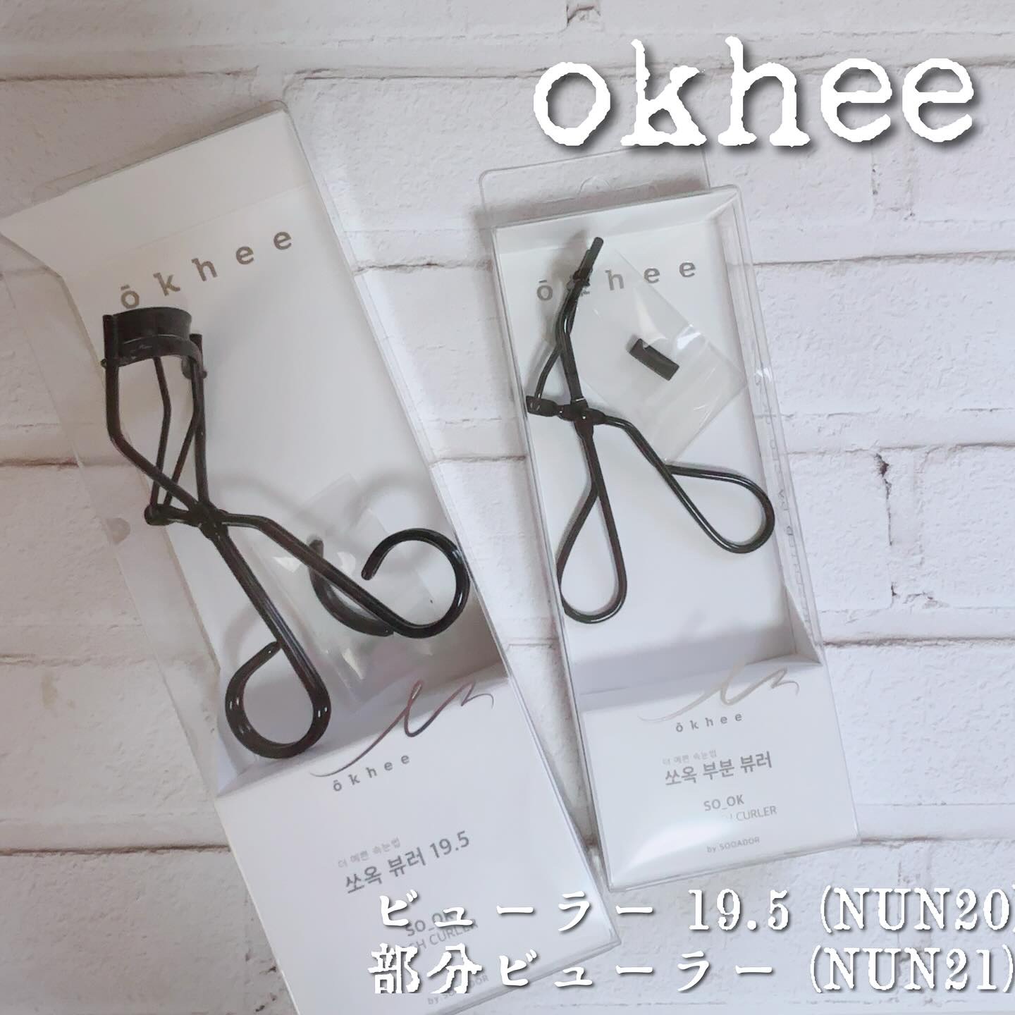 ソオク ビューラー 19.5/SOOA DOR/ビューラーを使ったクチコミ（1枚目）