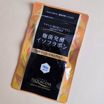 麹菌発酵イソフラボン/ISOLACOM/健康サプリメントを使ったクチコミ(1枚目)