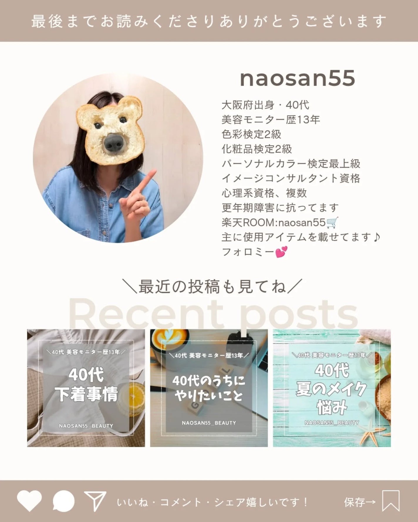 naosan55 on LIPS 「@naosan55_beauty←他の投稿はこちらから🥰💕・南..」(6枚目)