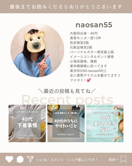 naosan55 on LIPS 「@naosan55_beauty←他の投稿はこちらから🥰💕・南..」(6枚目)