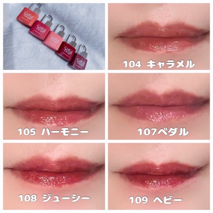 グロウロックゼリーティント/Coralhaze/リップティントを使ったクチコミ(4枚目)