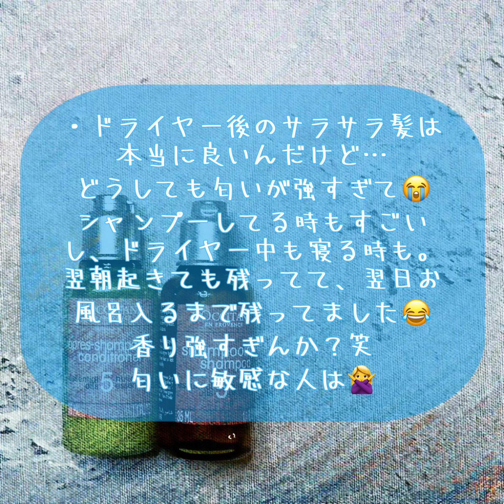 ファイブハーブスリペアリングシャンプー／コンディショナー トライアル/L'OCCITANE/シャンプー・コンディショナーを使ったクチコミ（2枚目）