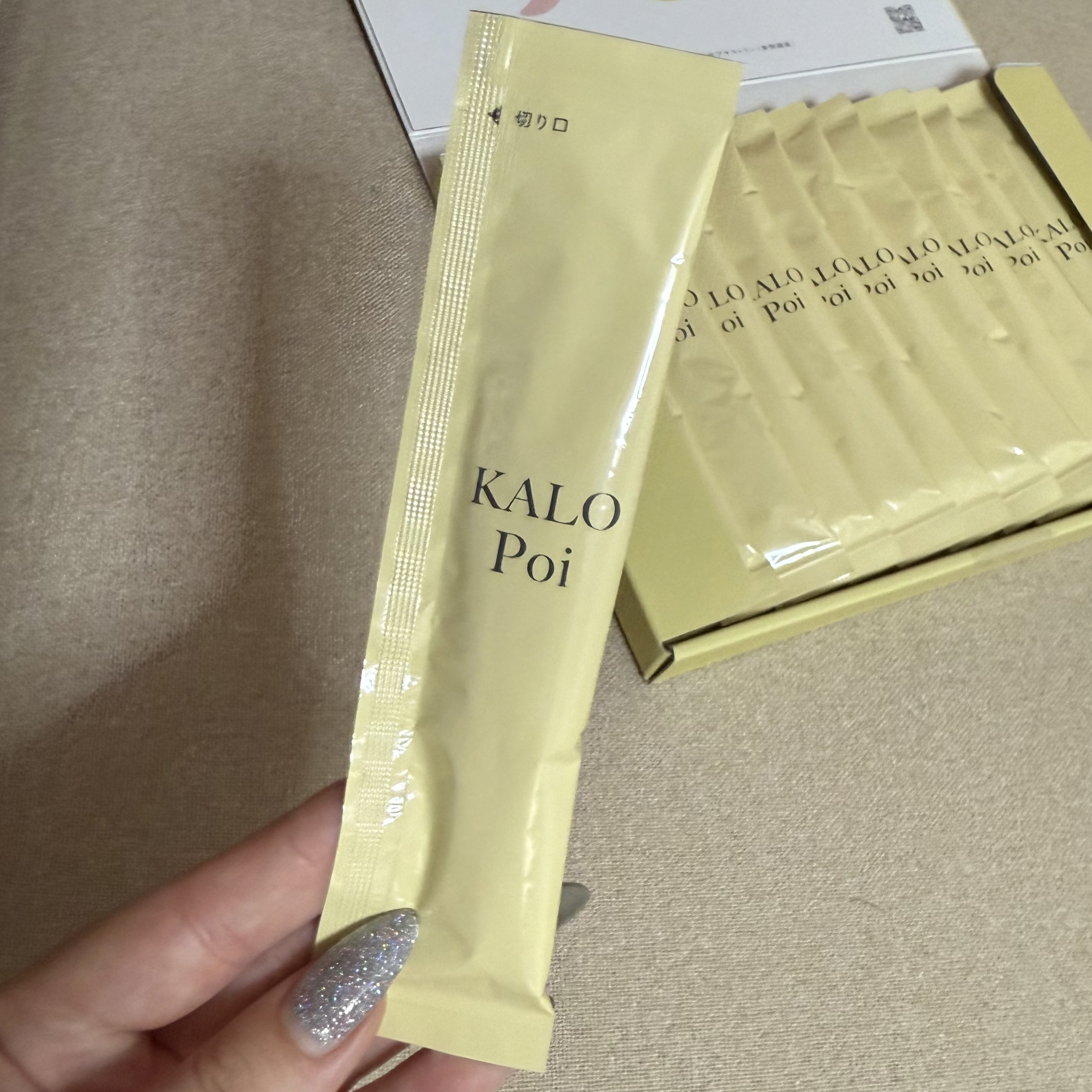 KALOPoi/HANAKOLLECTION/食品を使ったクチコミ（2枚目）