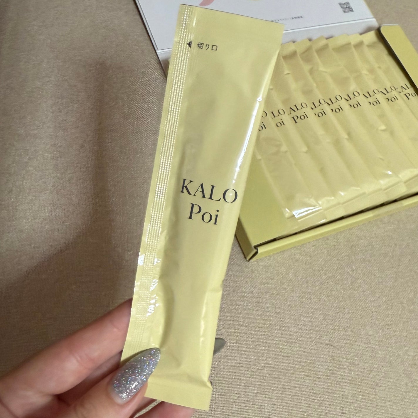 KALOPoi/HANAKOLLECTION/食品を使ったクチコミ(2枚目)