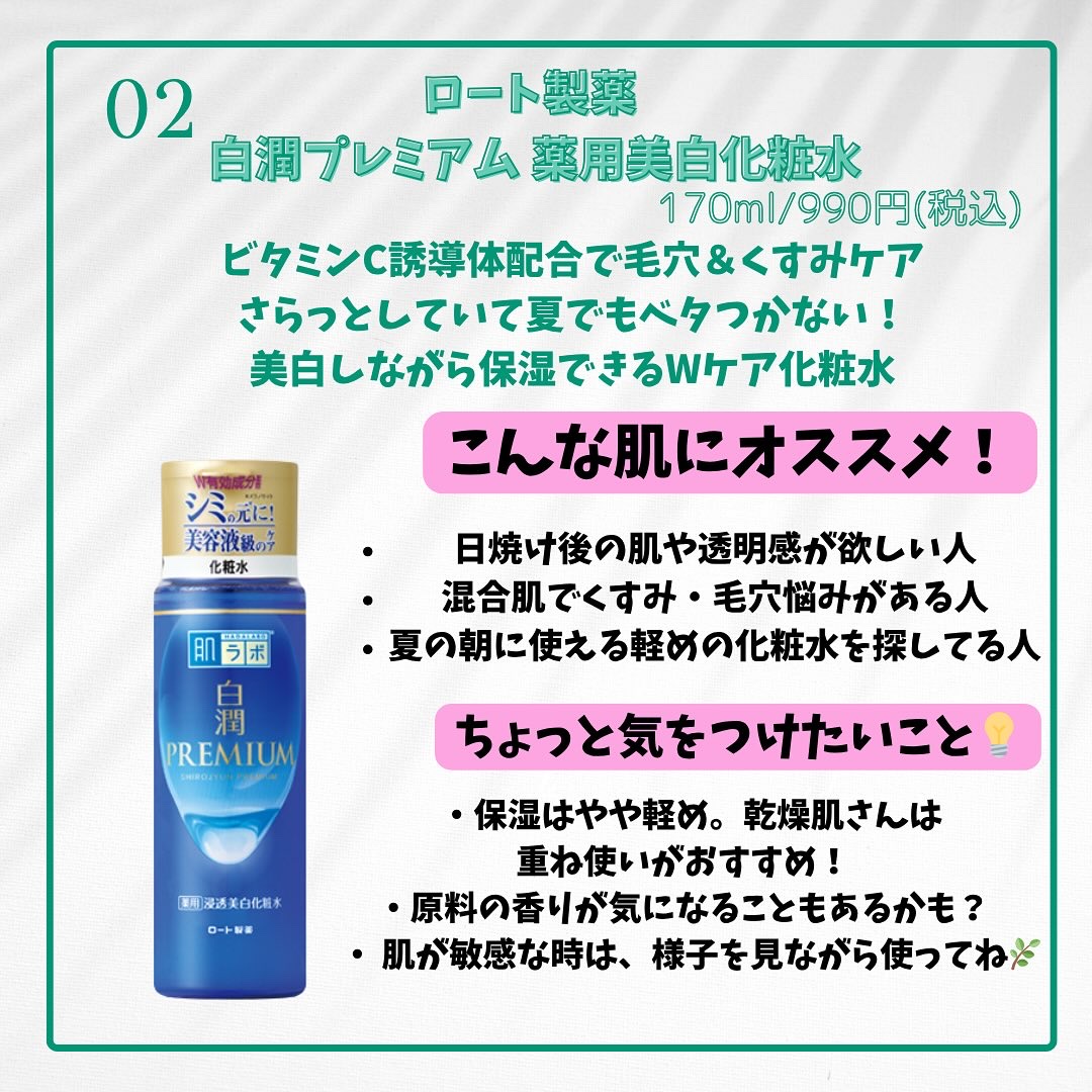 潤浸保湿 フェイスクリーム/キュレル/フェイスクリームを使ったクチコミ（3枚目）