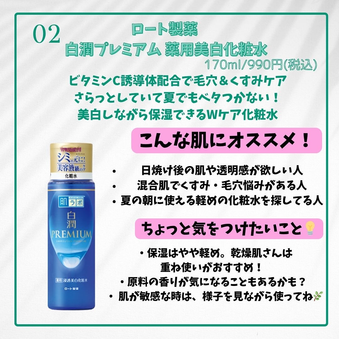 潤浸保湿 フェイスクリーム/キュレル/フェイスクリームを使ったクチコミ(3枚目)