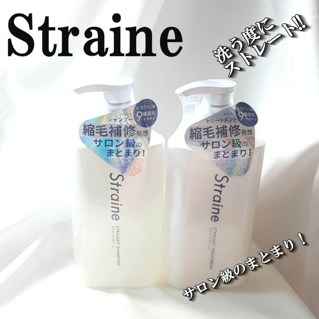 ストレートシャンプー/ストレートトリートメント ホワイトブロッサムの香り/Straine/市販シャンプーを使ったクチコミ（1枚目）