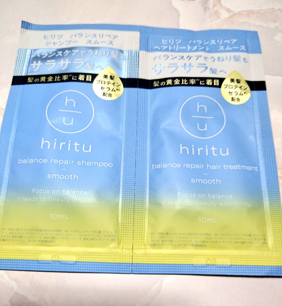 バランスリペア シャンプー/ヘアトリートメント スムース トライアルセット（10mL＋10mL）/hiritu/市販シャンプーを使ったクチコミ（1枚目）