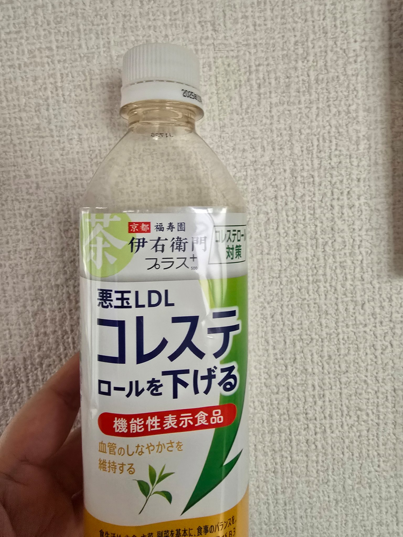京都福寿園 伊右衛門プラス500 コレステロール対策/サントリー/ドリンクを使ったクチコミ（1枚目）