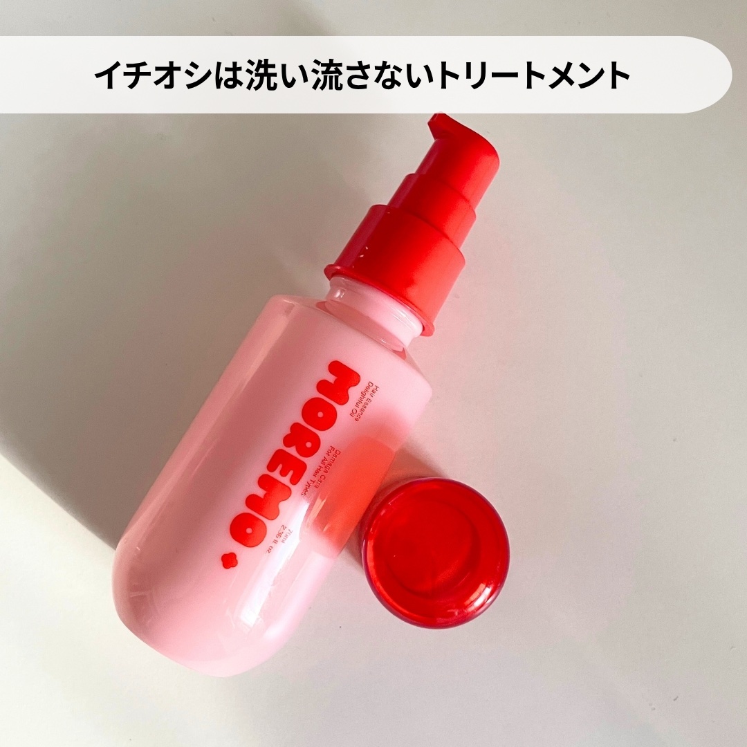 スーパーリペアシャンプー/moremo/ノンシリコンシャンプーを使ったクチコミ（2枚目）