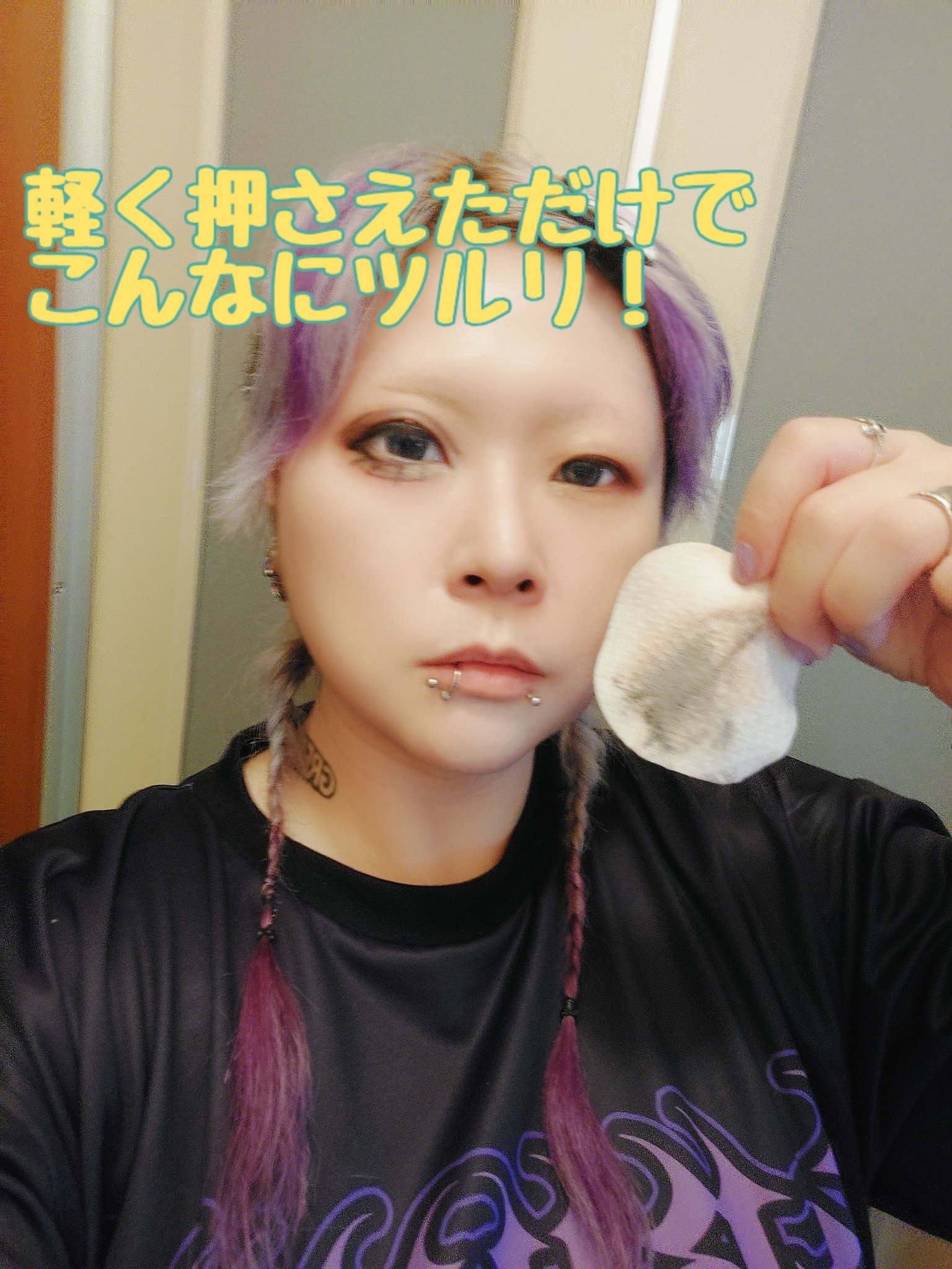 ザ パーフェクト リップ＆アイ リムーバーパッド/Ariul/クレンジングシートを使ったクチコミ（2枚目）