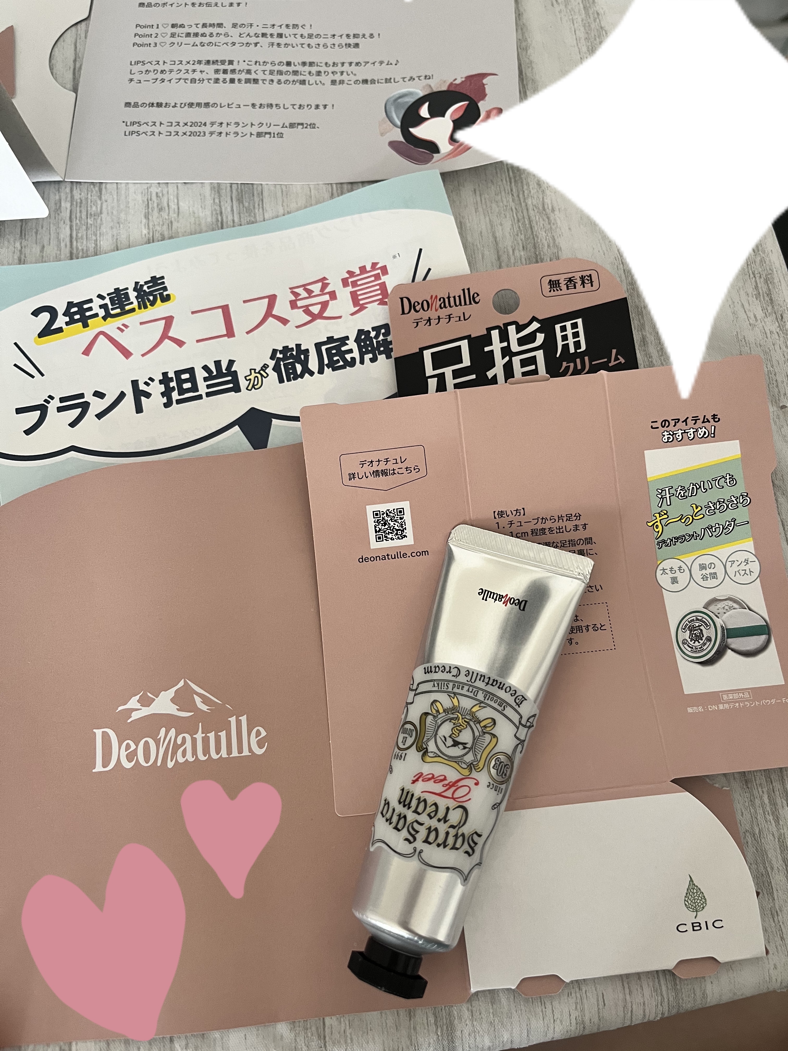 薬用足指さらさらクリーム/デオナチュレ/デオドラント・制汗剤を使ったクチコミ（3枚目）