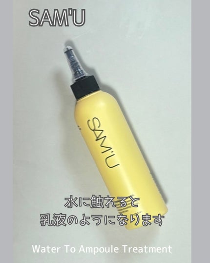 を使ったクチコミ(2枚目)