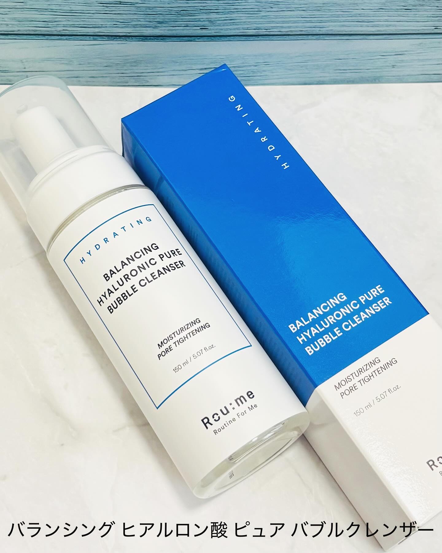 ヒアルロン酸 ルーティン5種セット/Roume/フェイスクリームを使ったクチコミ（2枚目）