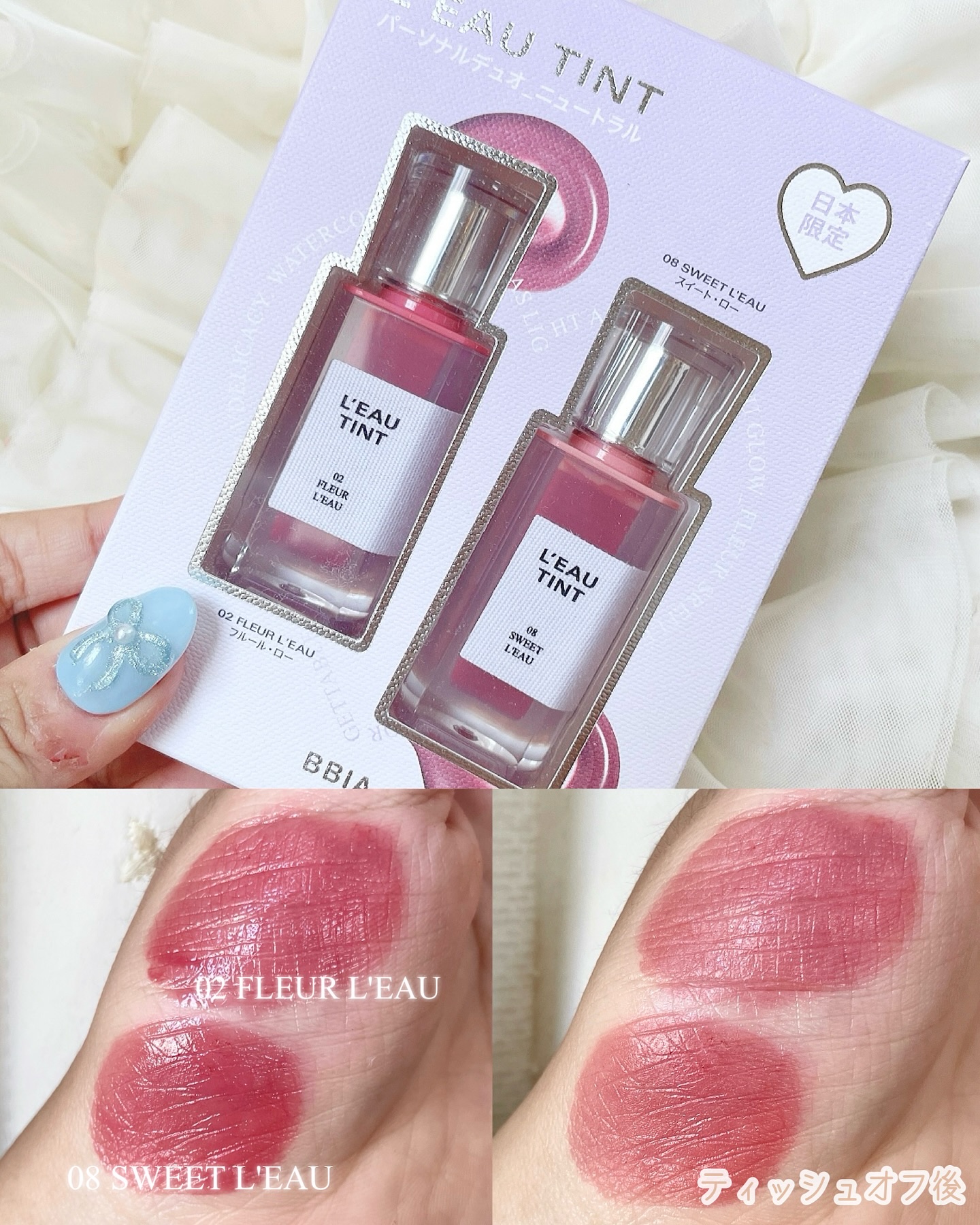 ローティント/BBIA/リップティントを使ったクチコミ（2枚目）