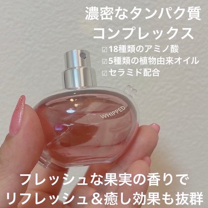 ホイップドムファバターヴィーガンジューシーケラチンヘアパフューム/WHIPPED/ヘアミストを使ったクチコミ(4枚目)