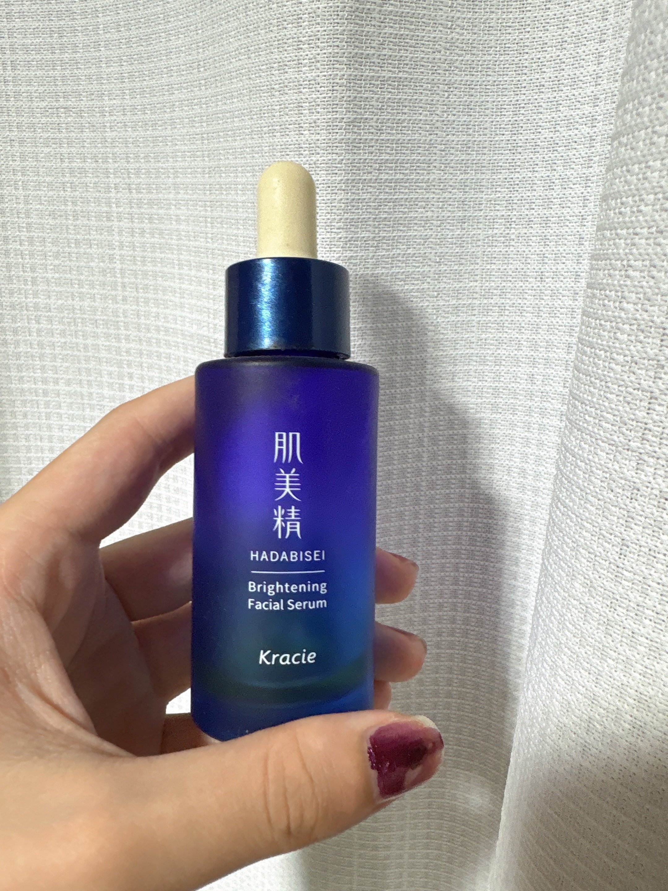 薬用美白美容液［医薬部外品］/肌美精/美容液を使ったクチコミ（1枚目）