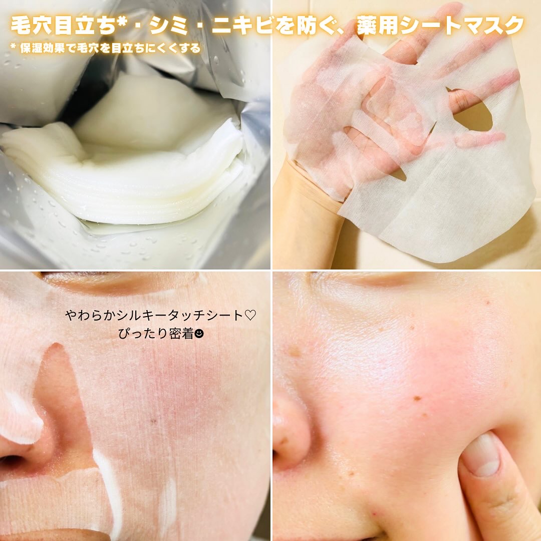 クリアターン ビタプル ディープリペア ハイドラダーマ マスク/クリアターン/シートマスク・パックを使ったクチコミ（2枚目）