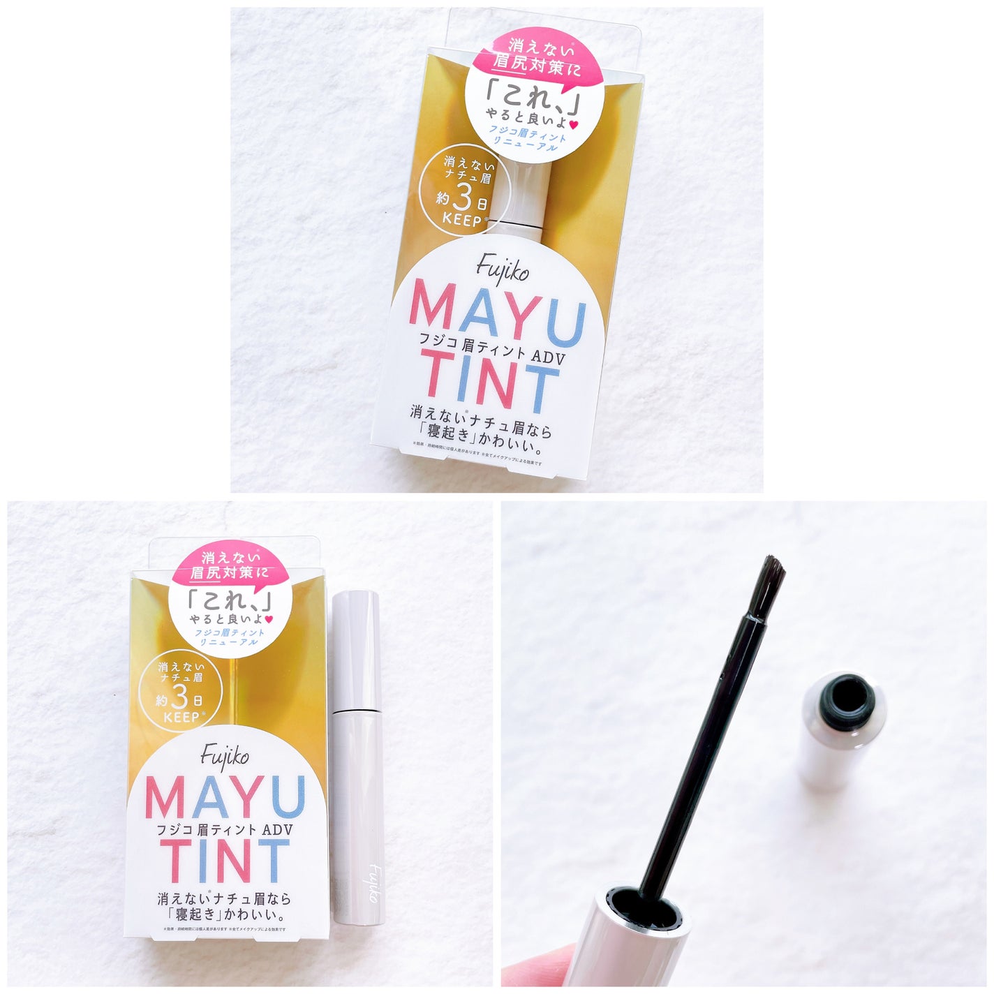 眉ティントADV/Fujiko/眉ティントを使ったクチコミ(5枚目)