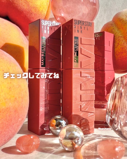 SPステイ ヴィニルインク/MAYBELLINE NEW YORK/口紅を使ったクチコミ(10枚目)