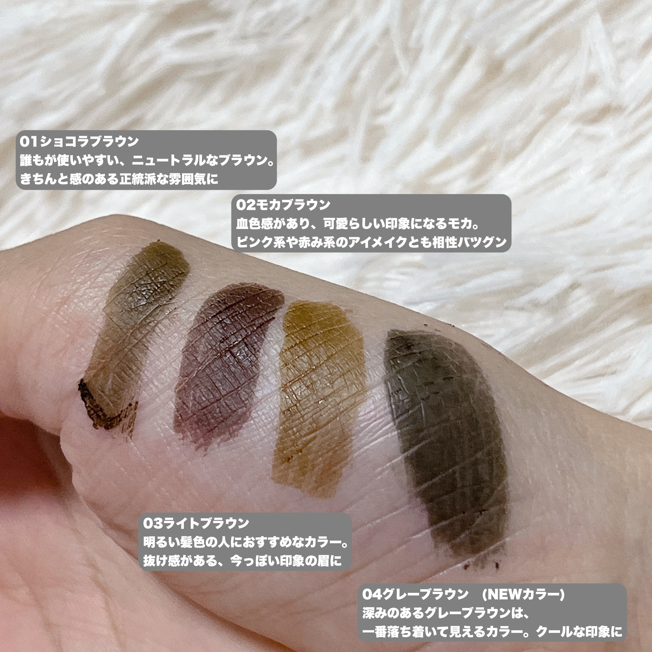 眉ティントADV/Fujiko/眉ティントを使ったクチコミ（2枚目）