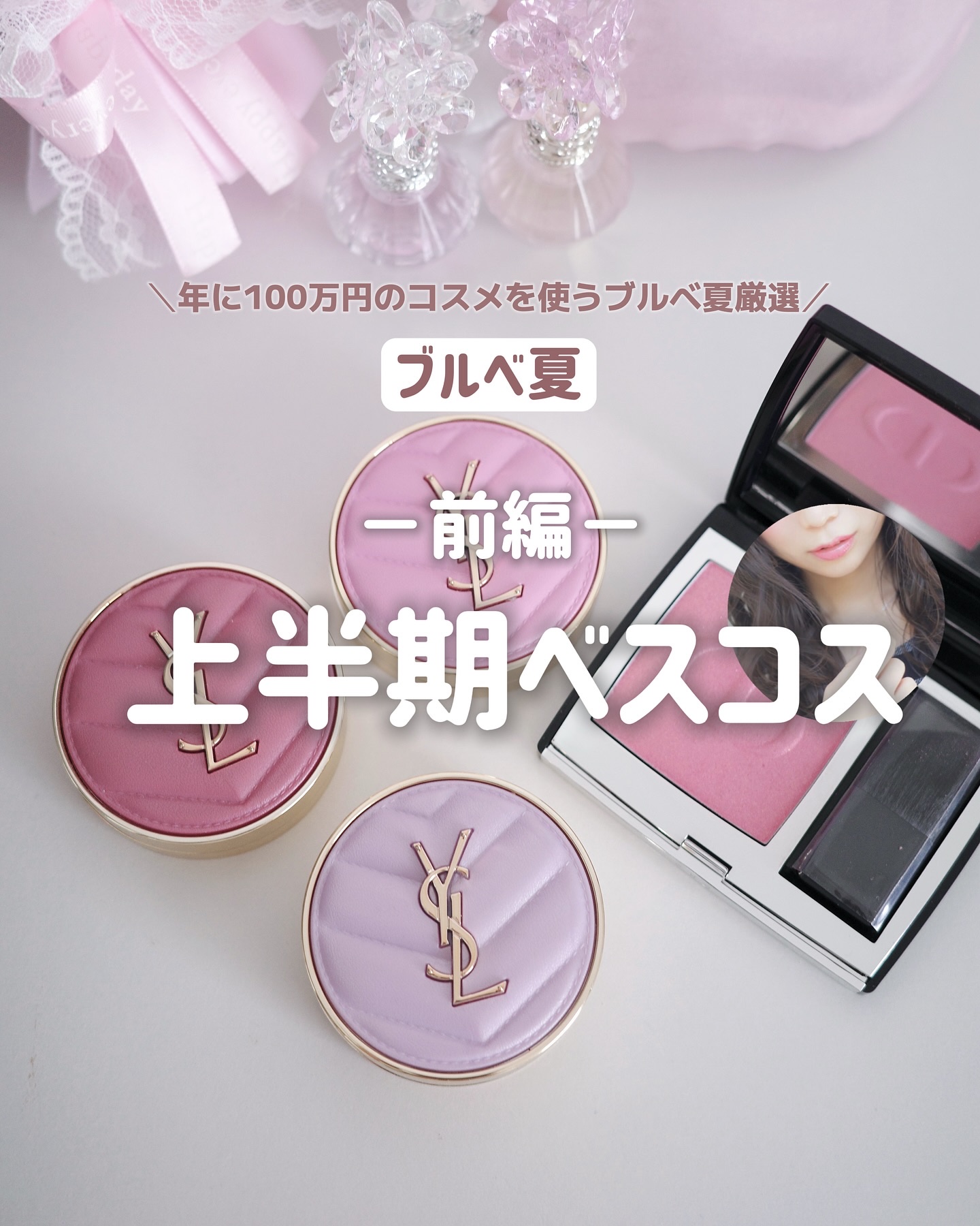 GO クッション/ヴァレンティノ ビューティ/クッションファンデーションを使ったクチコミ（1枚目）