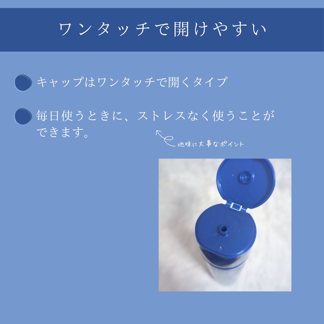 トリートメントローション（ブライトニング）しっとり/アクアレーベル/化粧水を使ったクチコミ（3枚目）