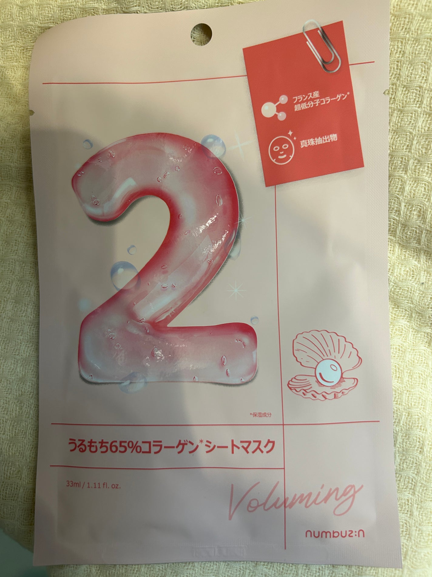 2番 うるもち65%コラーゲンシートマスク/numbuzin/シートマスク・パックを使ったクチコミ(1枚目)