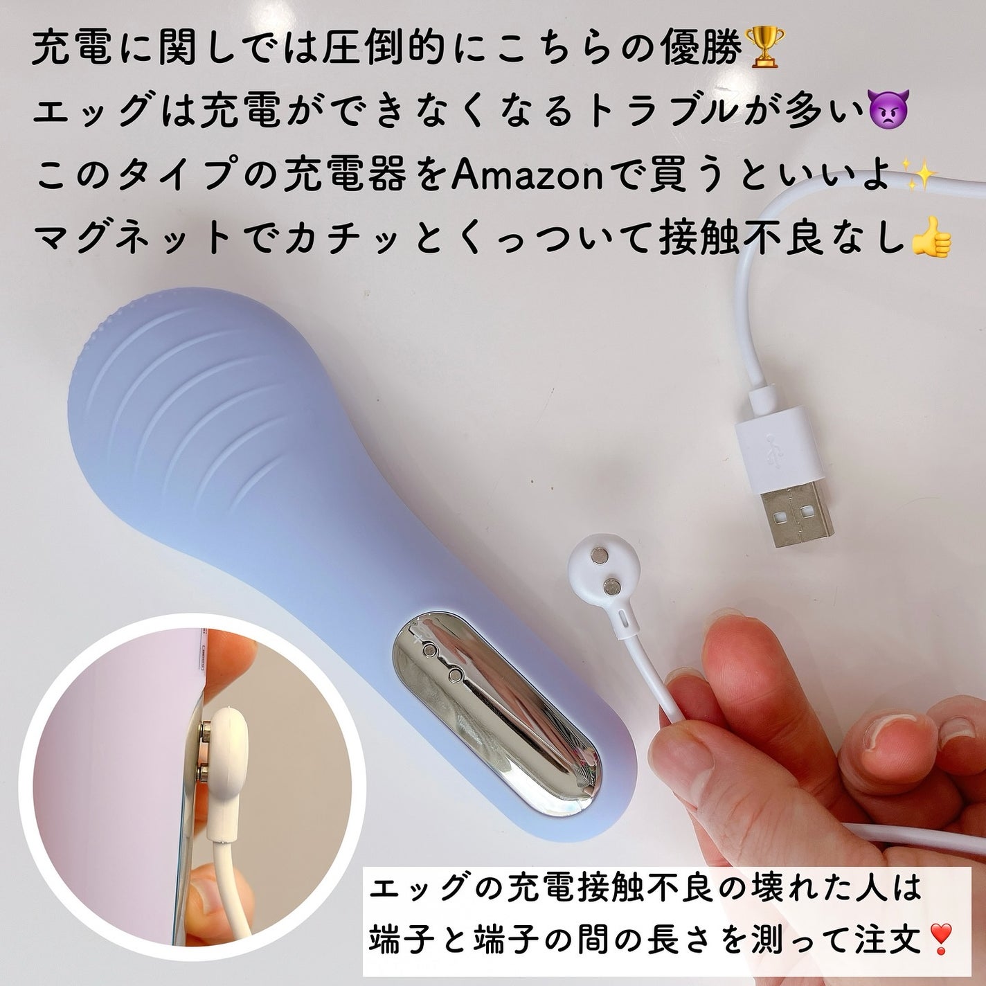 エッグデバイス/A BEAUTY/美顔器・マッサージを使ったクチコミ(5枚目)