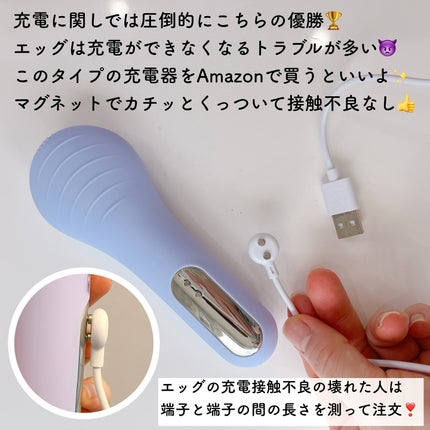 エッグデバイス/A BEAUTY/美顔器・マッサージを使ったクチコミ(5枚目)