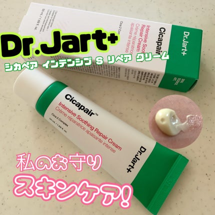 ドクタージャルト シカペア クリーム (第2世代)/Dr.Jart+/フェイスクリームを使ったクチコミ(1枚目)