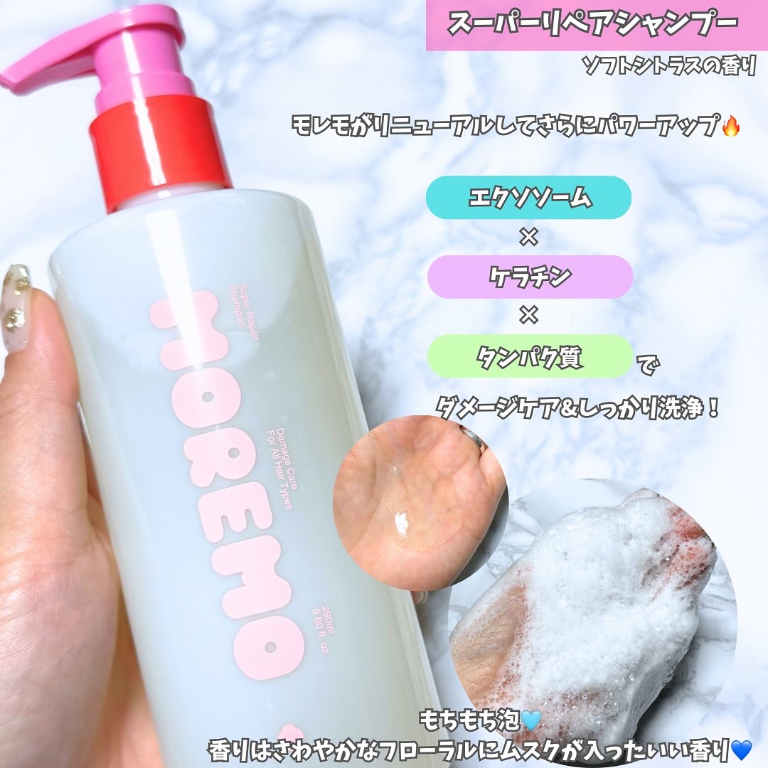 ヘアエッセンスディライトフルオイル 70ml / Hair Essence Delightful Oil 70ml/moremo/ヘアオイルを使ったクチコミ（2枚目）