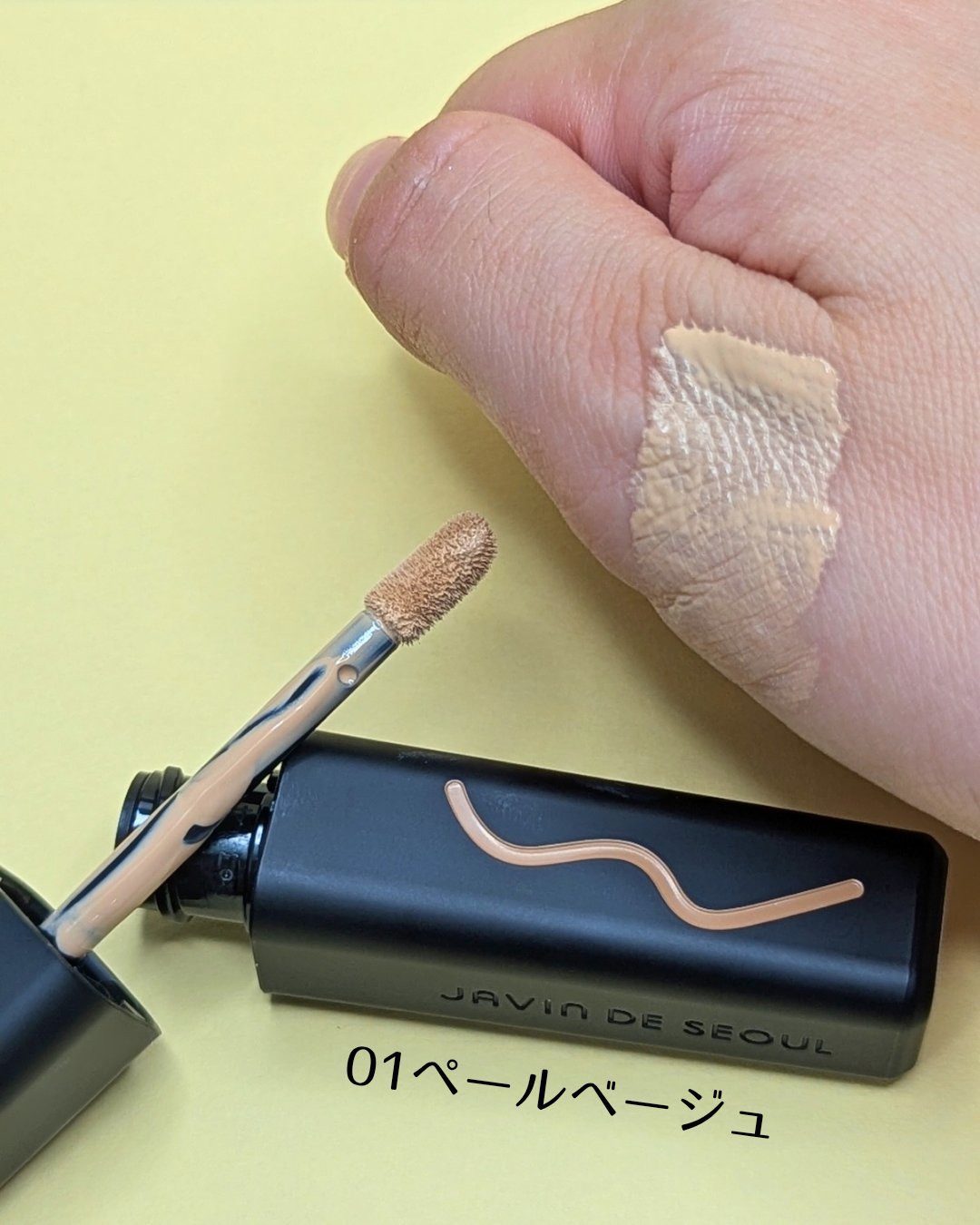 ウィンクリップシェードプライマー/Javin De Seoul/口紅を使ったクチコミ（2枚目）