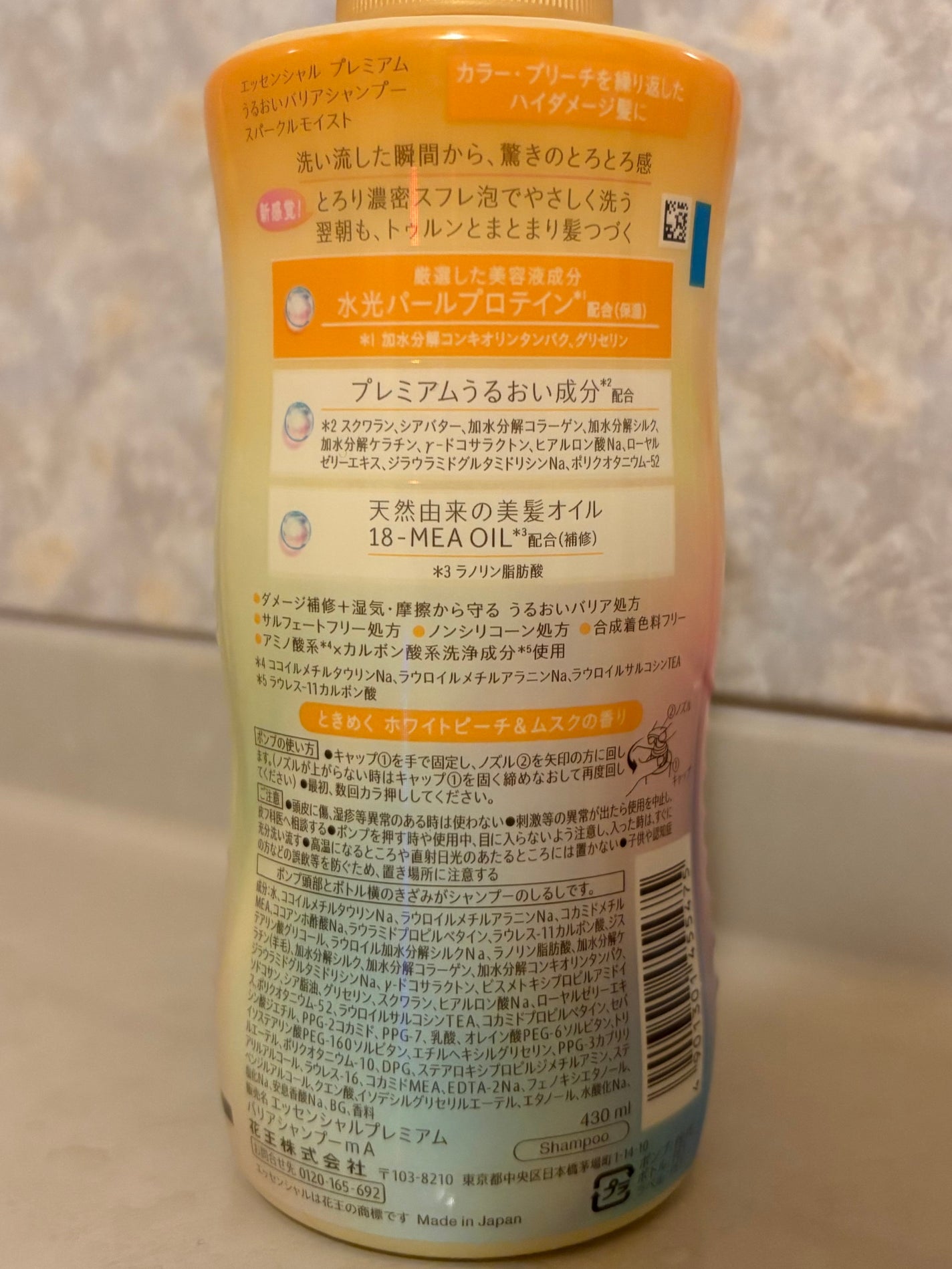 ãšãã»ã³ã·ã£ã«ãã¬ãã¢ã ããªã¢ã·ã£ã³ããŒã»ã³ã³ãã£ã·ã§ã㌠ã¹ããŒã¯ã«ã¢ã€ã¹ã/ãšãã»ã³ã·ã£ã«/åžè²©ã·ã£ã³ããŒã䜿ã£ãã¯ãã³ãïŒ2æç®ïŒ