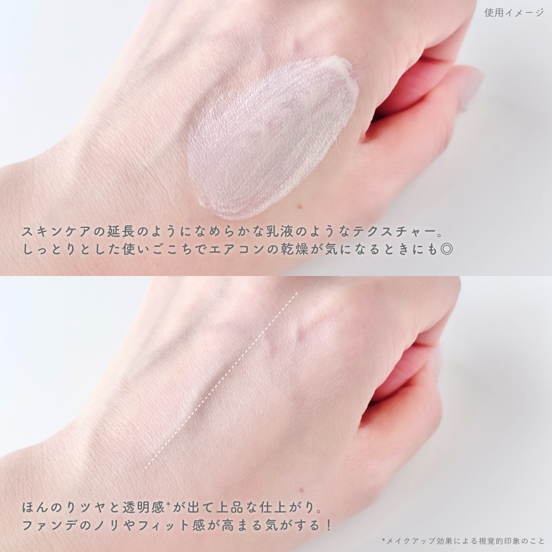 インテンシブ セラム ラディアンス プライマー/BOBBI BROWN/化粧下地を使ったクチコミ（3枚目）