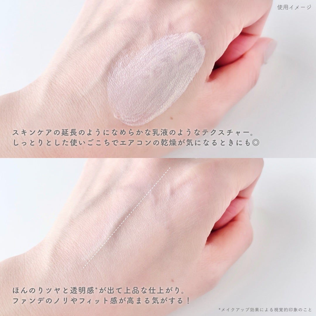インテンシブ セラム ラディアンス プライマー/BOBBI BROWN/化粧下地を使ったクチコミ(3枚目)