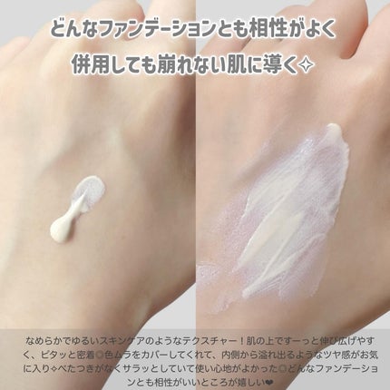 インテンシブ セラム ラディアンス プライマー/BOBBI BROWN/化粧下地を使ったクチコミ(3枚目)