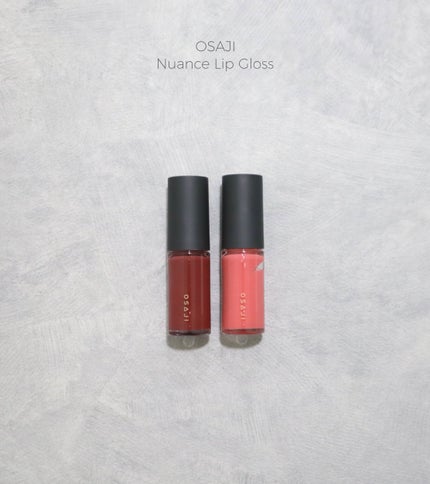 ニュアンス リップグロス/OSAJI/リップグロスを使ったクチコミ(1枚目)