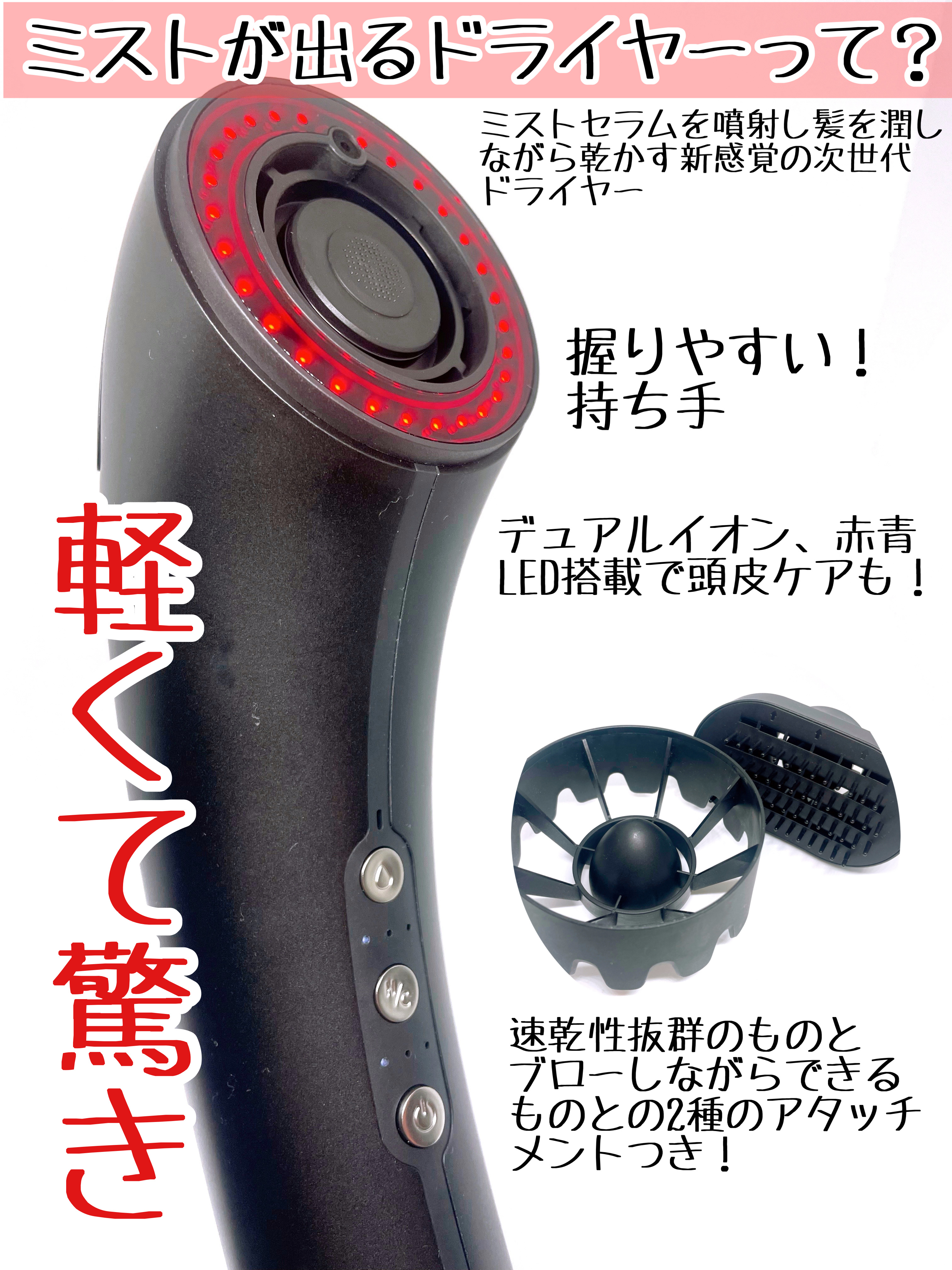 SHOWER DRYER/Brighte/ドライヤーを使ったクチコミ（2枚目）