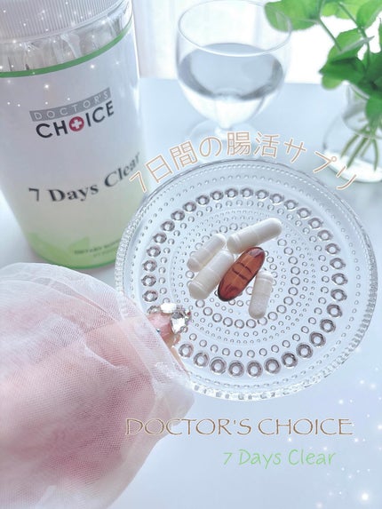 7 Days Clear/Dr. Choi's Solution/ボディサプリメントを使ったクチコミ(1枚目)