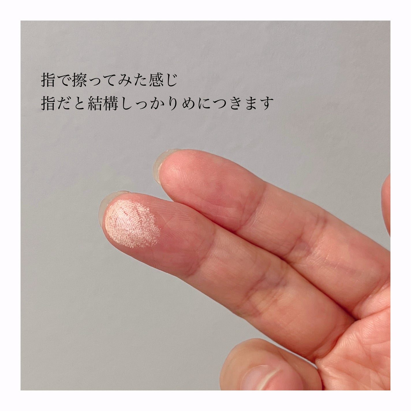 パールグロウハイライト/CEZANNE/パウダーハイライトを使ったクチコミ(4枚目)