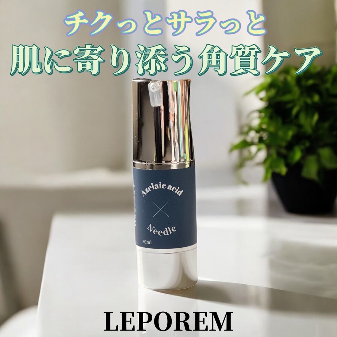 ニードルセラム アゼライン酸/LEPOREM/美容液を使ったクチコミ(1枚目)