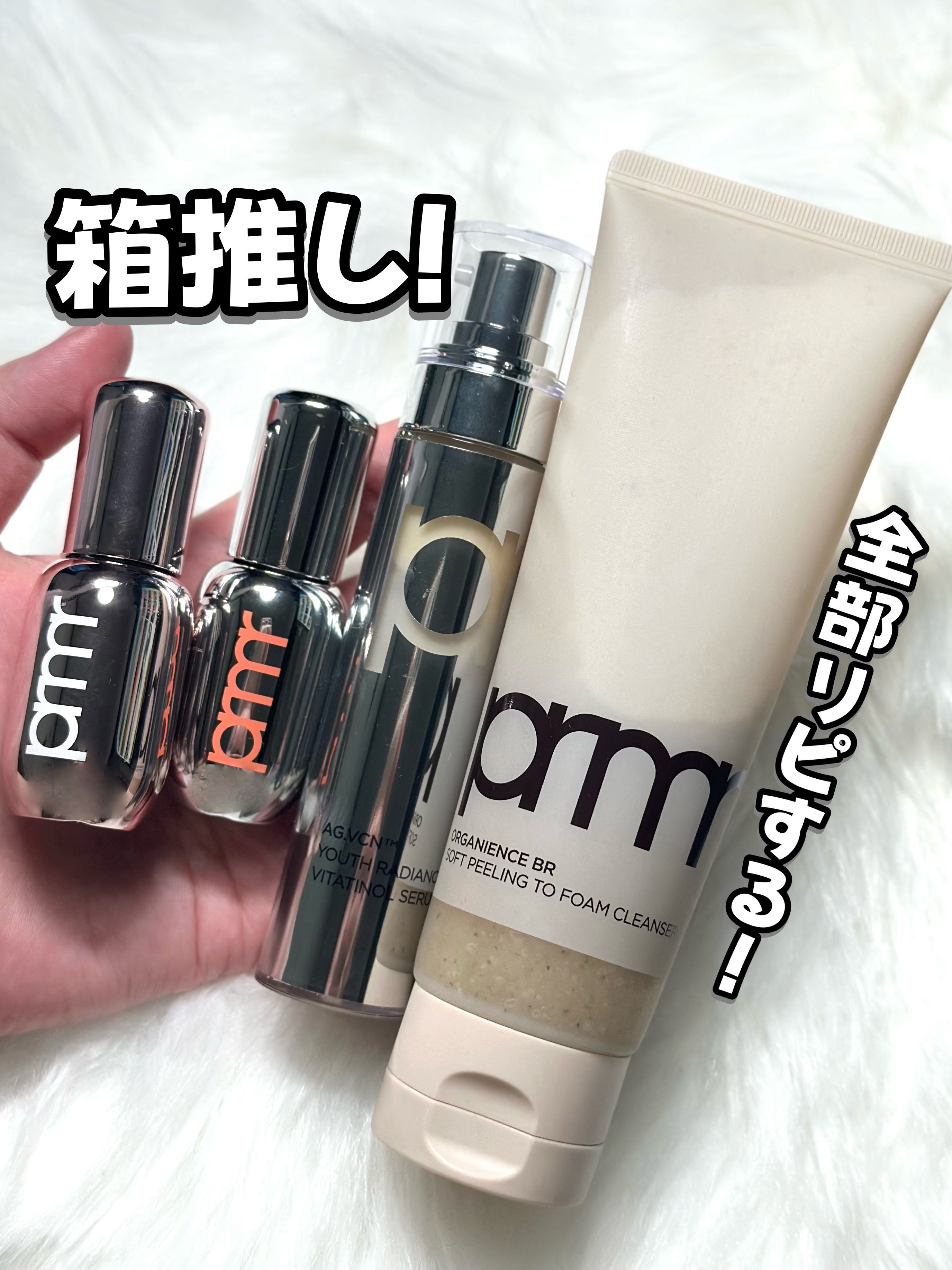 オーガニエンスBR ソフト ピーリングトゥフォームクレンザー/primera/ピーリングを使ったクチコミ（1枚目）