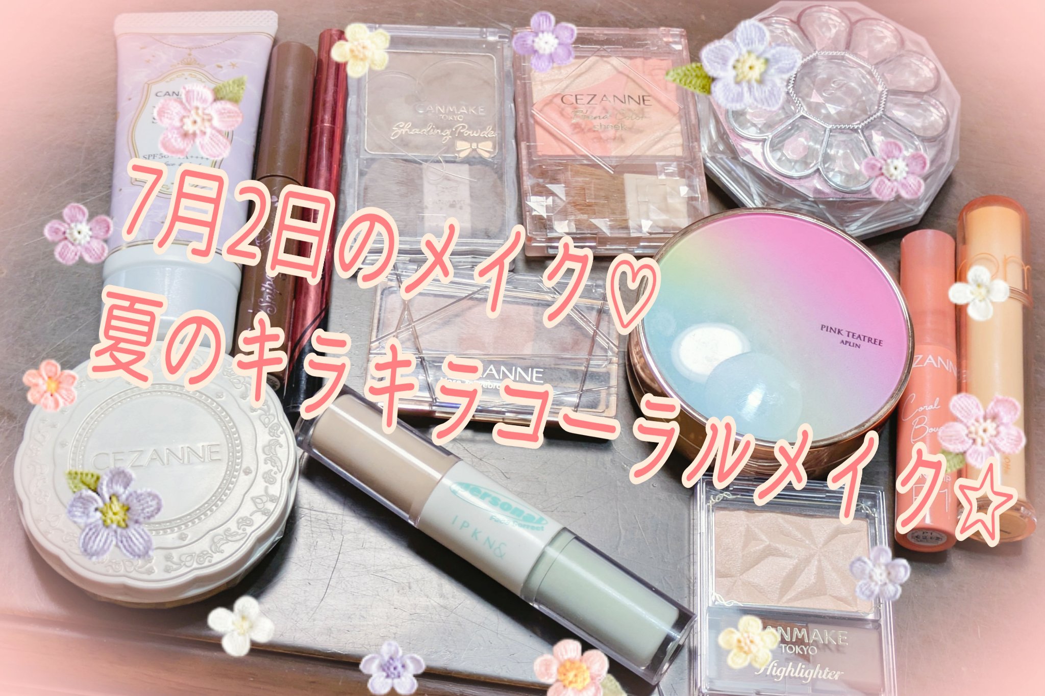IPKN& Personal Tone Correcting Concealer Duo/IPKN&/リキッドコンシーラーを使ったクチコミ（1枚目）