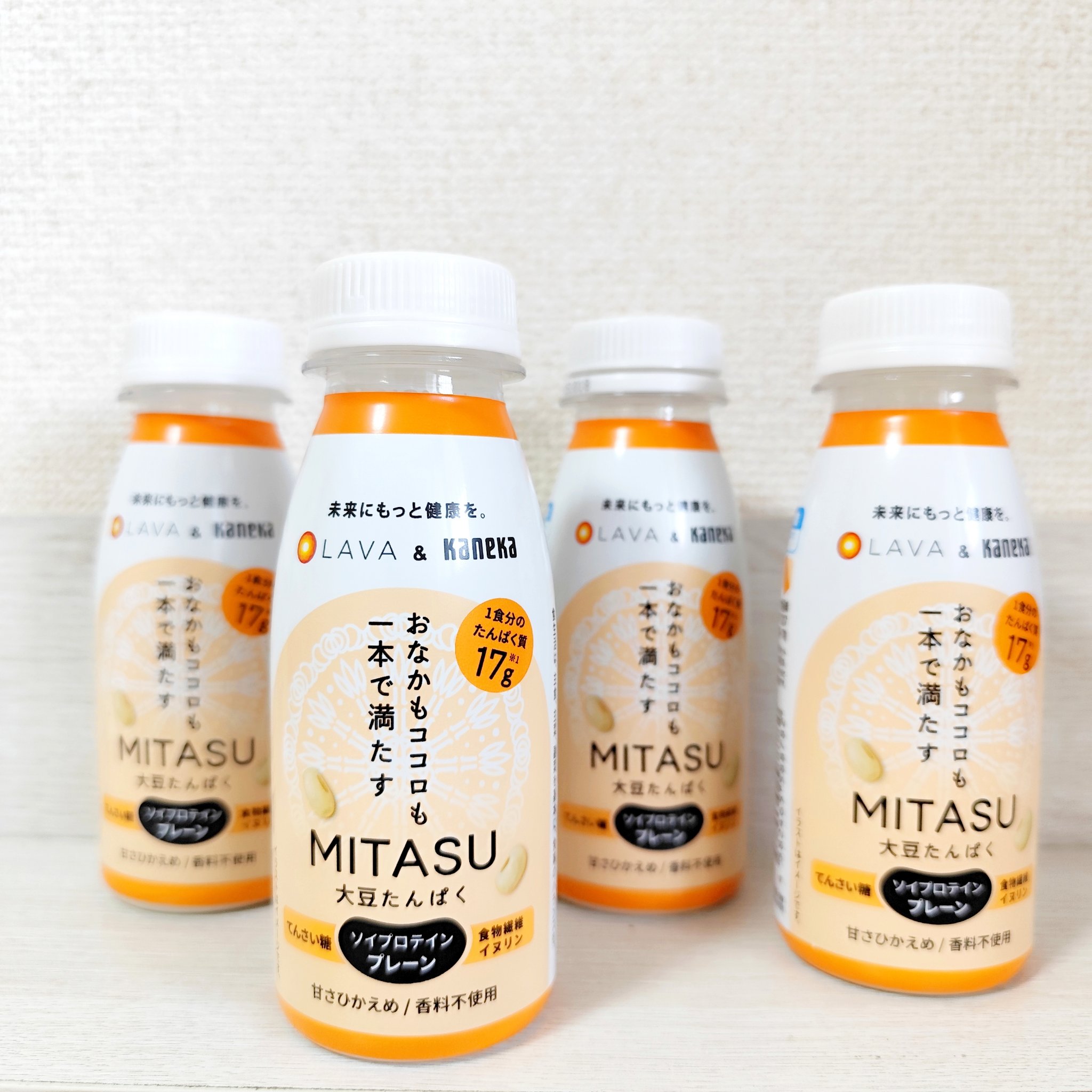 MITASU プレーン/カネカ/その他ドリンクを使ったクチコミ（2枚目）