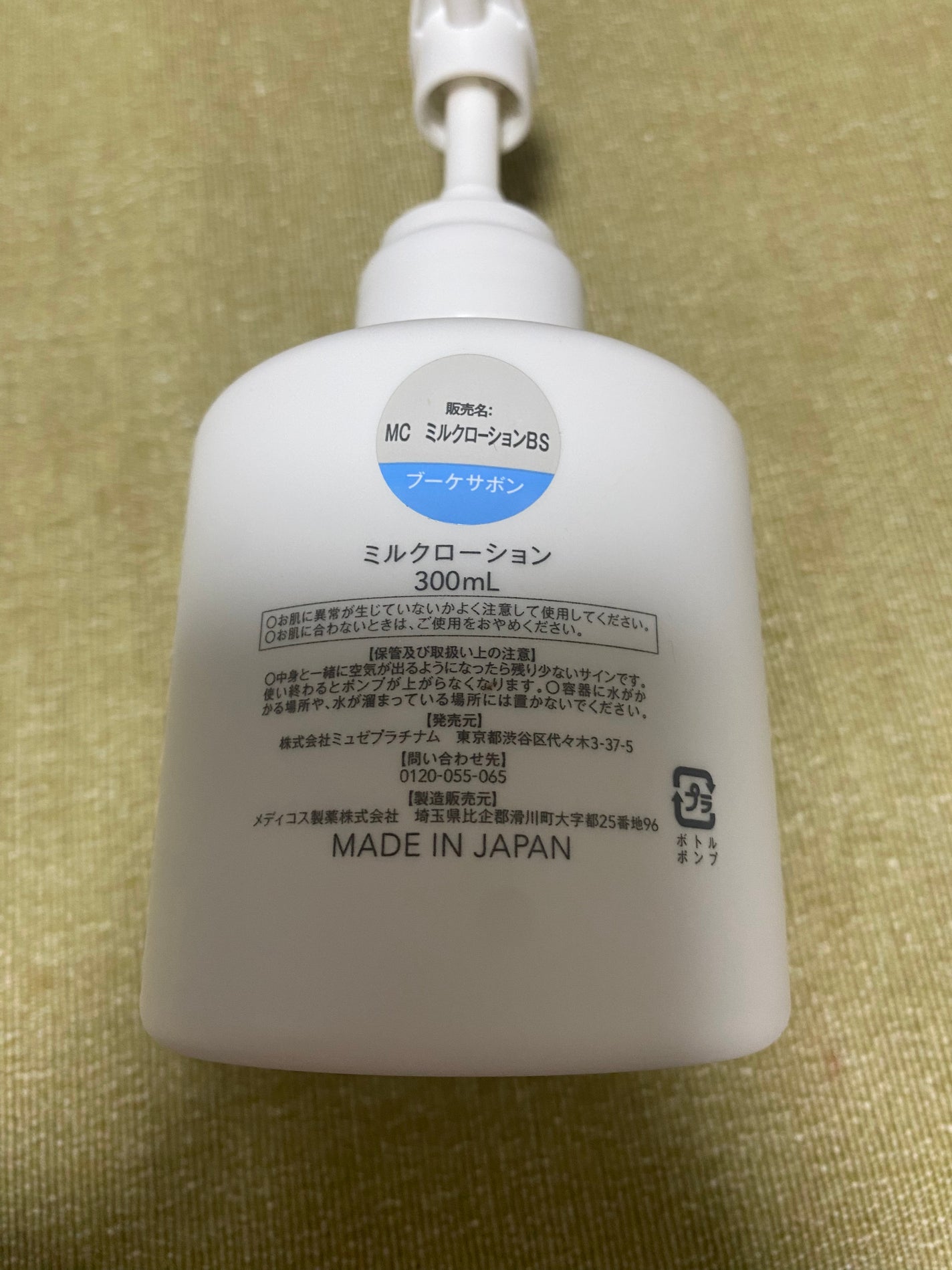 艶肌美人クッションコンパクト/エバーライフ/クッションファンデーションを使ったクチコミ(5枚目)