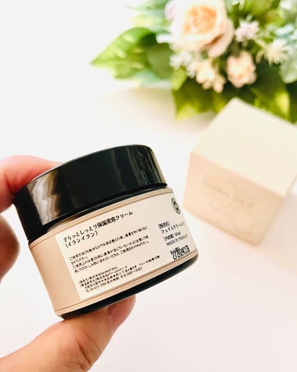 さらっとしっとり濃密美容クリーム(イランイラン)/Herbal Shot/フェイスクリームを使ったクチコミ(5枚目)