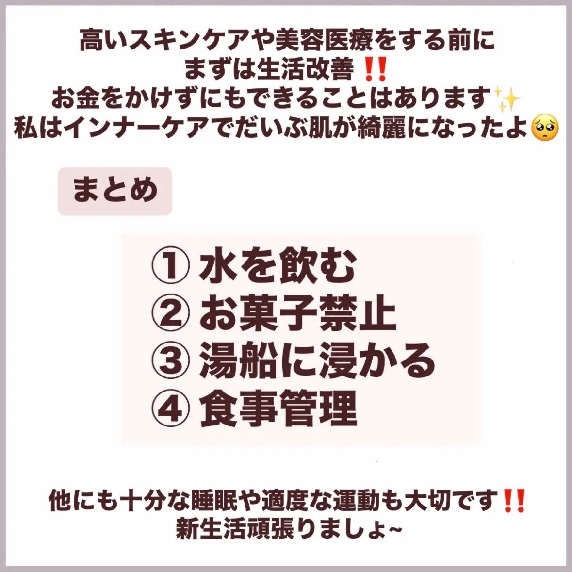 ãã¡ãð°ã¹ãã³ã±ã¢ããã on LIPS ããããåºæ¥ãªããšéããð°ã¿ãã§ã§ããã€ã³ããŒã±ã¢âŒïžé«ãã¹ãã³..ãïŒ4æç®ïŒ