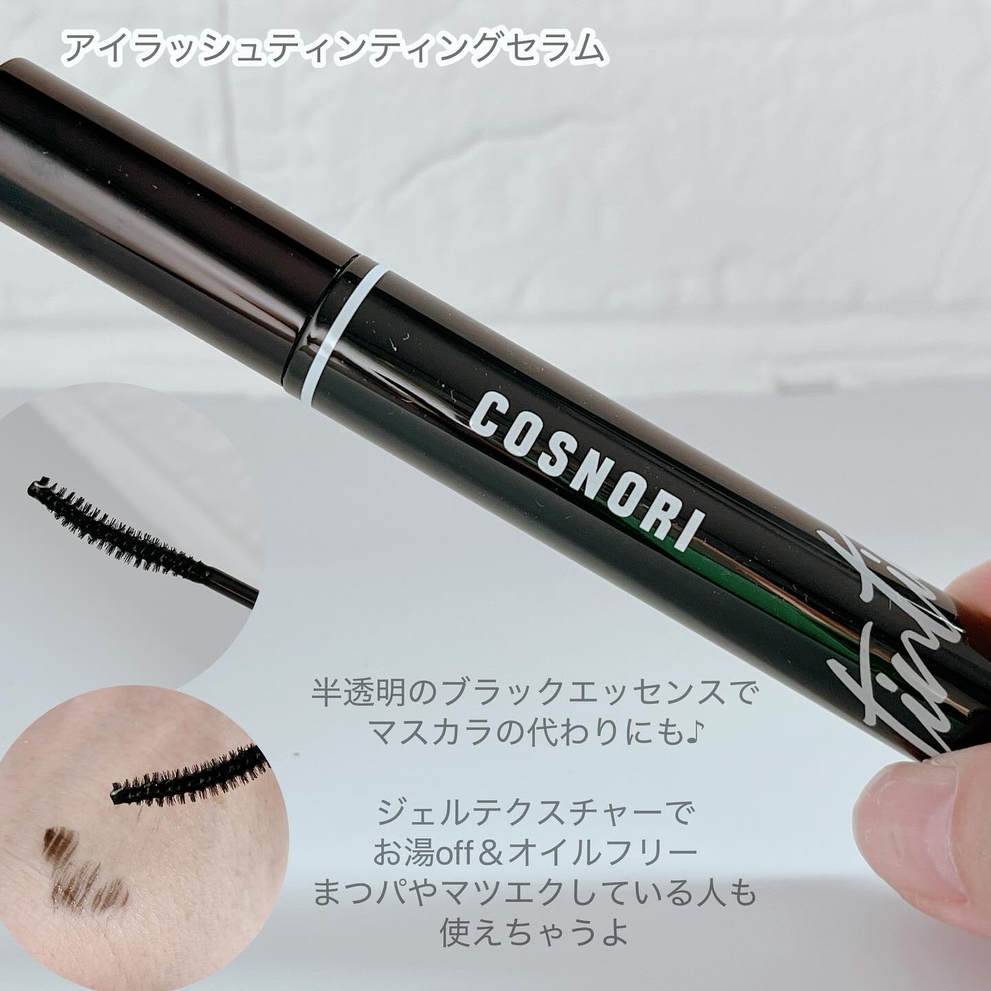 シルクリペアネイルクリーム/COSNORI/ネイルオイル・トリートメントを使ったクチコミ（3枚目）